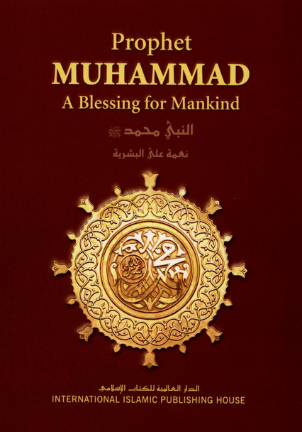 Prophet Muhammad صلی الله علیه وآله وسلم A Blessing for Mankind