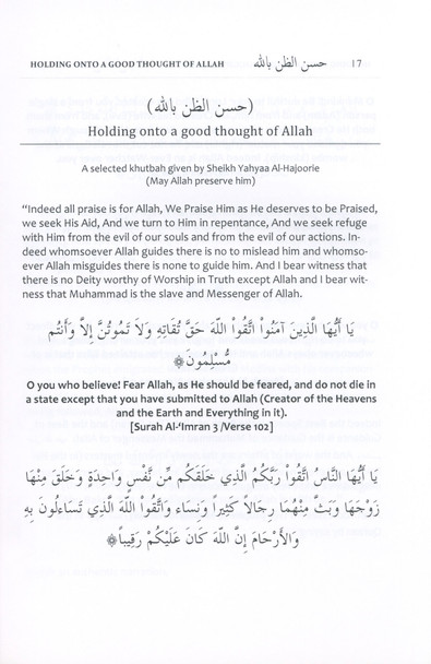 Holding Onto A Good Thought Of Allah