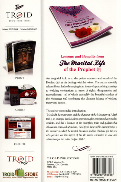 Lessons & Benefits From The Marital Life Of Prophet صلی الله علیه وآلهِ وسلم