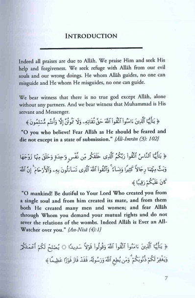 Purify my Heart By Talib Ibn Tyson al-Birtani