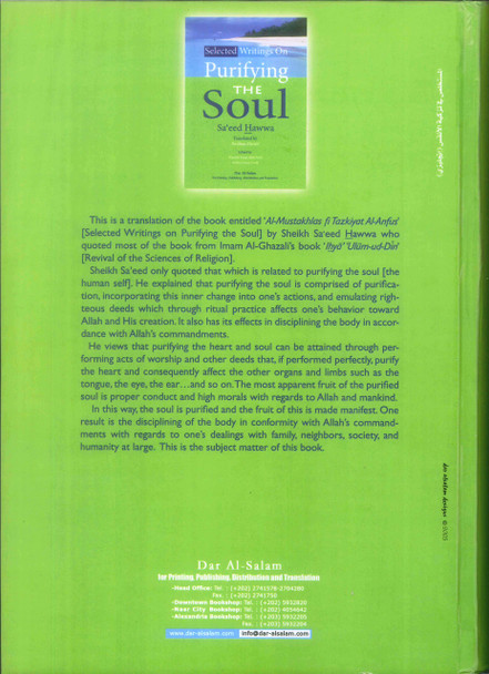 Selected Writings on the Purification of Soul
