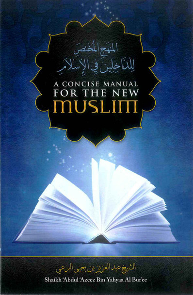 A Concise Manual for the New Muslim