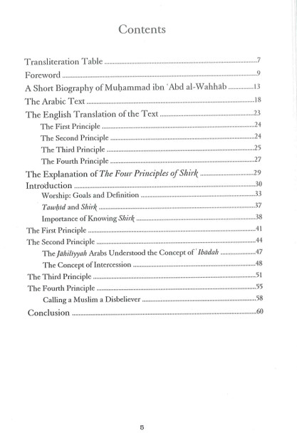 An Explanation of Muhammad ibn Abd al-Wahhabs Four Principles of Shirk