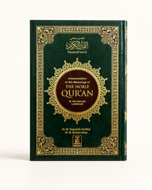 Noble Qur'an in English Language White Paper Large 17x24