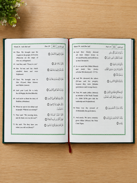 Noble Qur'an in English Language White Paper Large 17x24