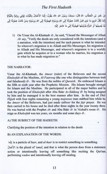The Book of At-Tahaarah (The Ritual Purification)