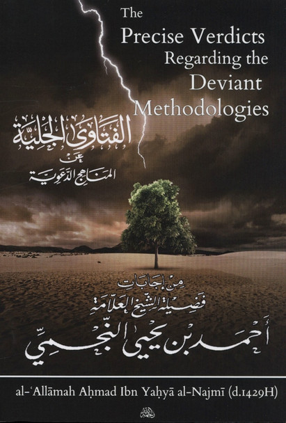 The precise verdicts regarding the deviant methodologies