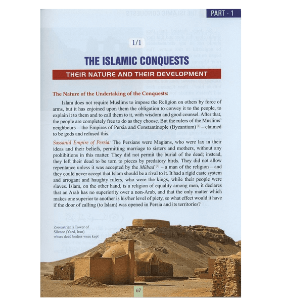 Atlas of the Islamic Conquests