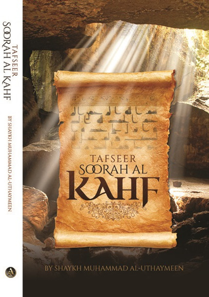 Tafseer Soorah Al Kahf by Sheikh Uthaymeen