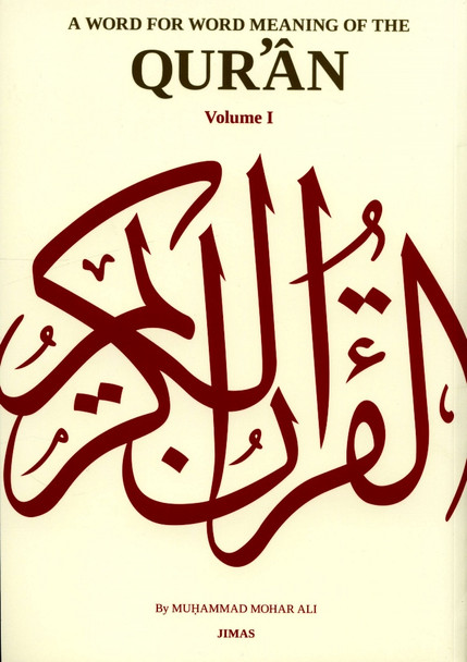 A Word for Word Meaning of the Quran : 3 Volume Set : By Jimas