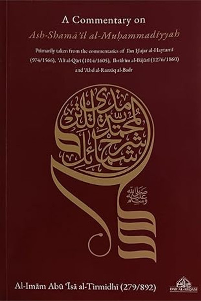 A Commentary on the Depiction of Prophet Muhammad صلی الله علیه وآلهِ وسلم