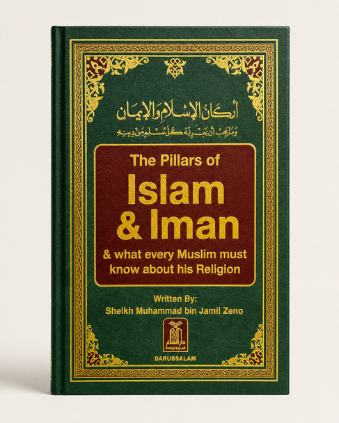 The Pillars Of Islam and Iman