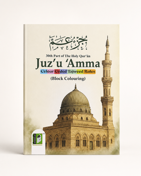 Juz Amma with colour coded Tajweed Rules (Persian/Urdu script) block colouring