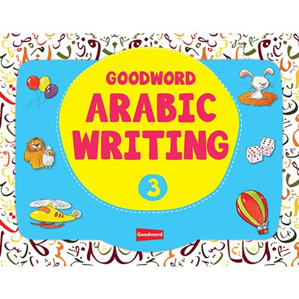 Goodword Arabic Writing Book 1 - 4