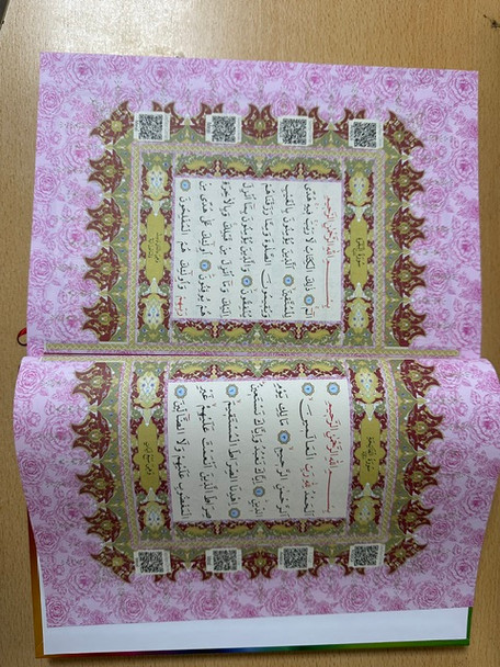 Yaqeen Quran Rainbow (Turkish) – Medium 25 × 18 cm | Arabic with QR Code & Audio Recitation