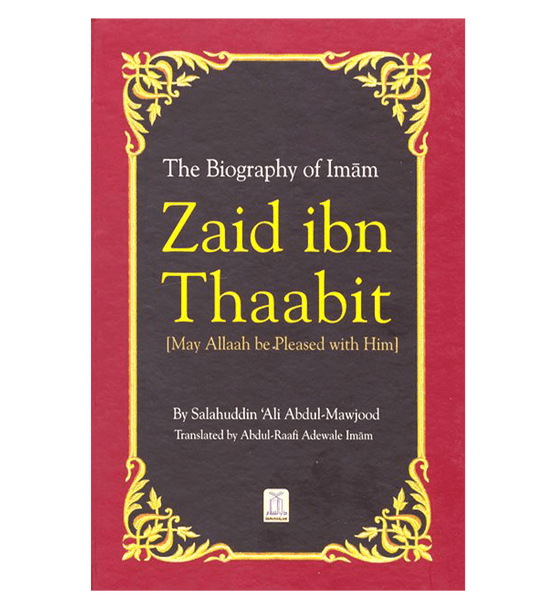 The Biography Of Imam Zaid ibn Thaabit