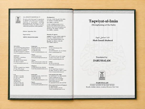 Taqwiyat ul Iman Strengthening of the Faith