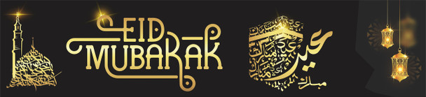 Black Eid Mubarak Banners (Pack of 2)