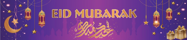 Eid Mubarak Banner - Purple