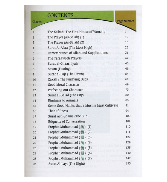 Islamic Studies Grade 6 ( Paperback )