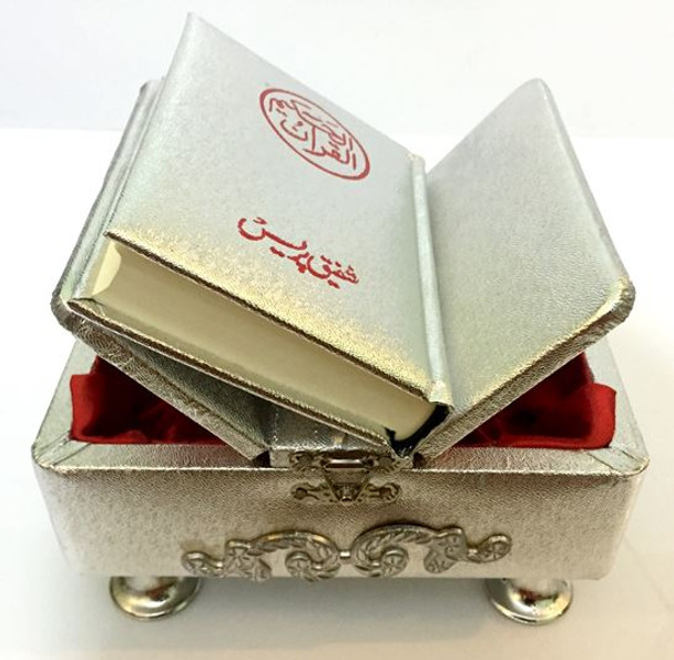 Al Quran Al Hakeem with Beautiful Box-Rehal (Small Size)