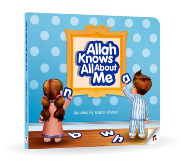 Allah Knows All About Me