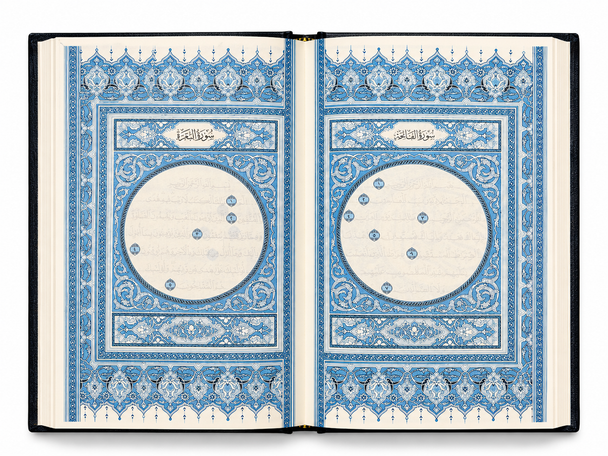 Tracing Quran (الرسم العثماني برواية حفص عن عاصم يعلِم خظيظ احْف )