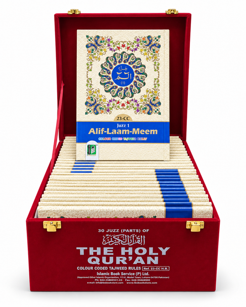 The Holy Quran color coded tajweed Rules -30 juzz complete Para Set