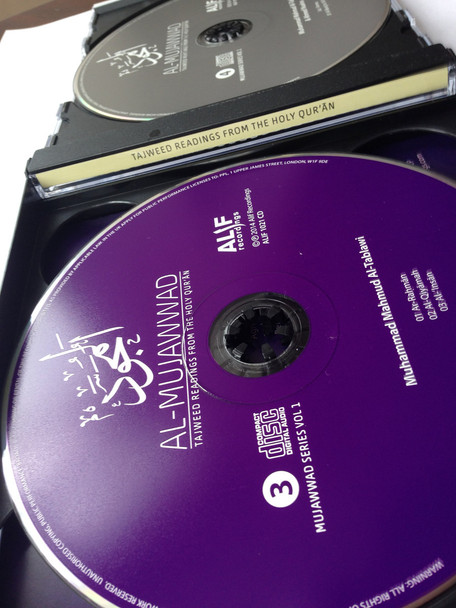 Al-Mujawwad (4CDs) - Tajweed Readings from the Qur'an