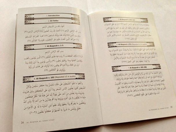 Al-Ruqyah Al-Shariyyah (2CDs + 64 page booklet) by Mishary Al-Afasy