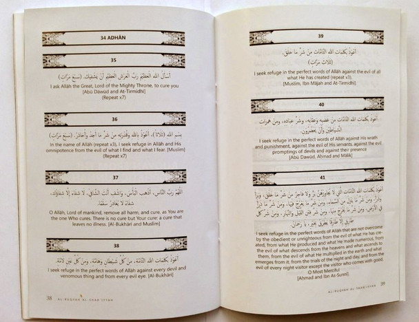 Al-Ruqyah Al-Shariyyah (2CDs + 64 page booklet) by Mishary Al-Afasy