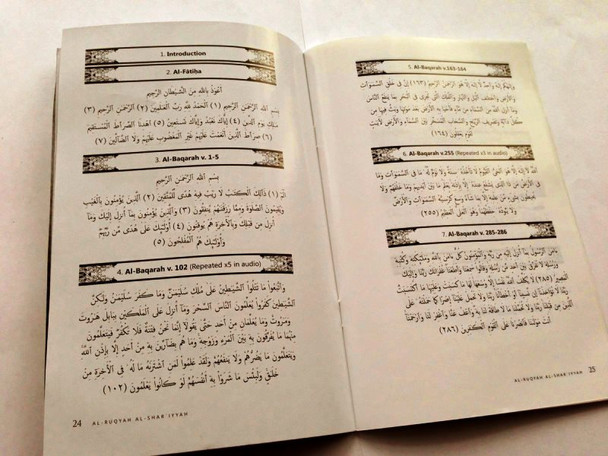 Al-Ruqyah Al-Shariyyah (2CDs + 64 page booklet) by Yahya Hawwa