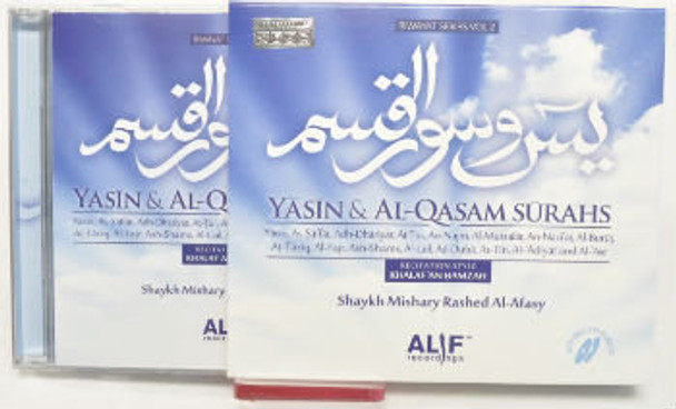 Yasin & Al-Qasam Surahs