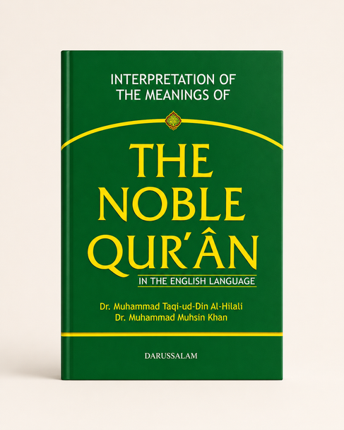 Interpretation of the Meanings of The Noble Quran in the English language