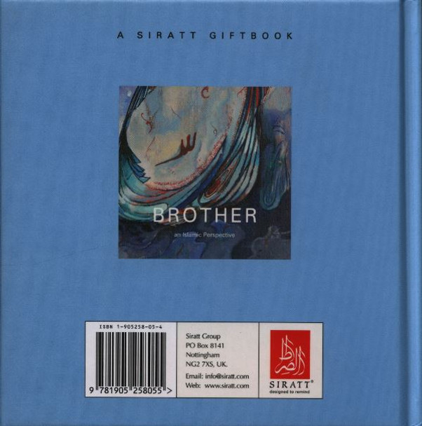 Brother (An Islamic Perspective)