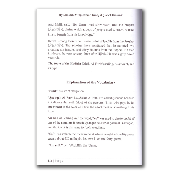 Explanation of 'Umdatul Ahkam (3 Parts) By Shaykh al-'Uthaymeen