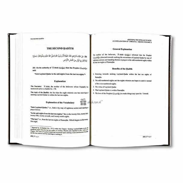 Explanation of 'Umdatul Ahkam (3 Parts) By Shaykh al-'Uthaymeen