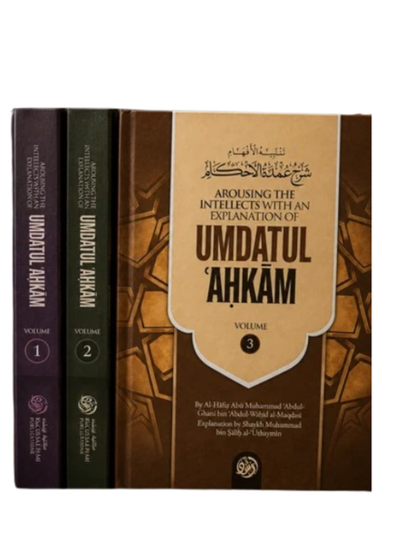 Explanation of 'Umdatul Ahkam (3 Parts) By Shaykh al-'Uthaymeen
