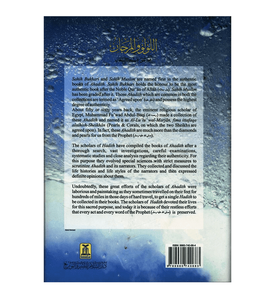 Al-Lu'lu'wal-Marjan (Pearls and Corals),2 Volumes