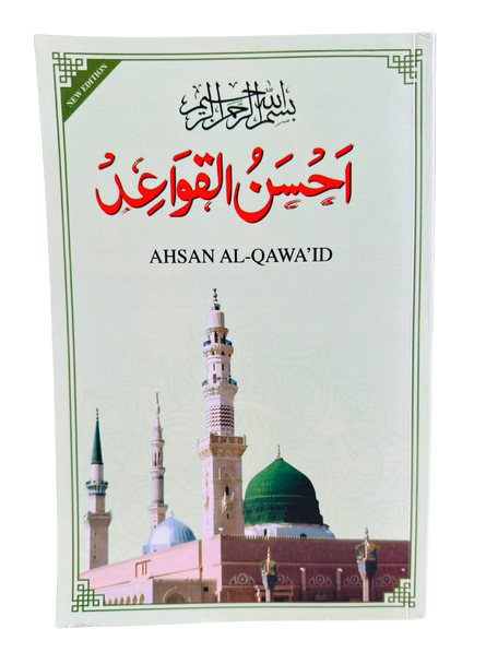 Ahsan Al Qawaid Colour Coded (gloss finish paper)