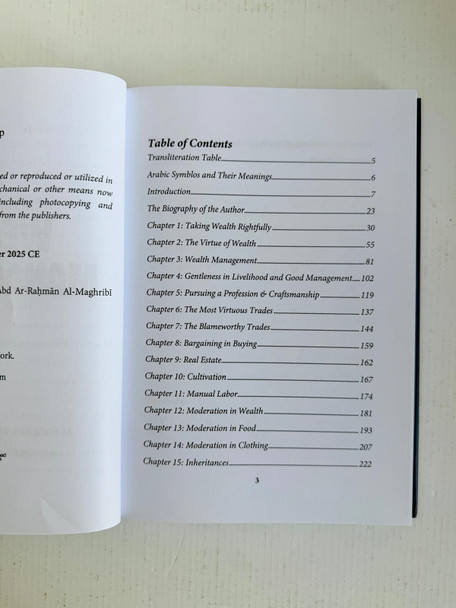 A classical work on wealth mangment