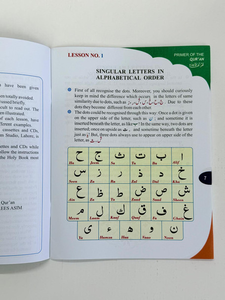Primer of the Quran (qurani qaida)