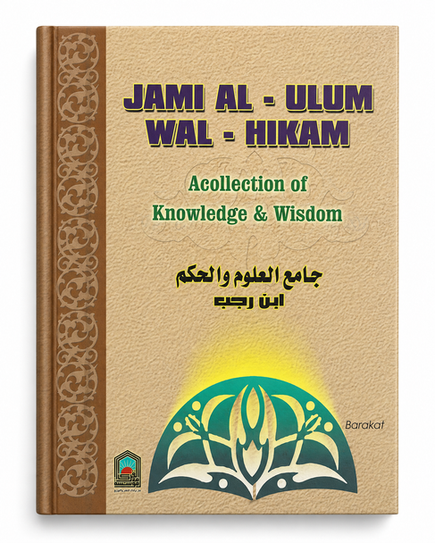 Jami Al-Ulum Wal-Hikam: A Collection of Knowledge and Wisdom – Ibn Rajab Al-Hanbali