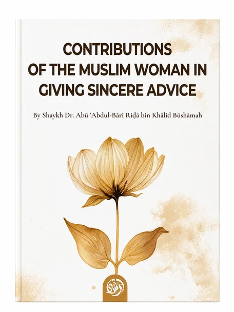 Contributions of the Muslim Woman in giving Sincere Advice