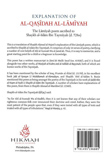 Explanation Of Al-Qasidah Al-Lamiyah