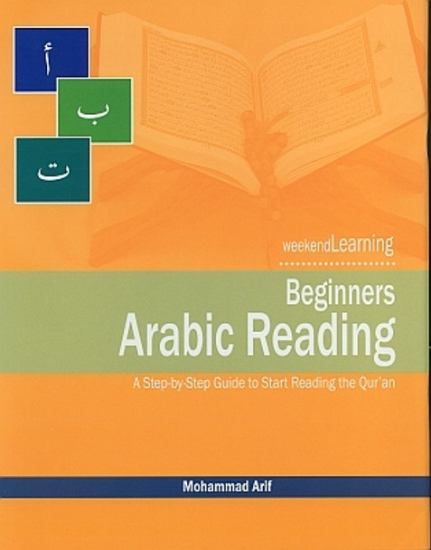 Beginners Arabic Reading (A Step-by-Step Guide to Start Reading the Qur’an)