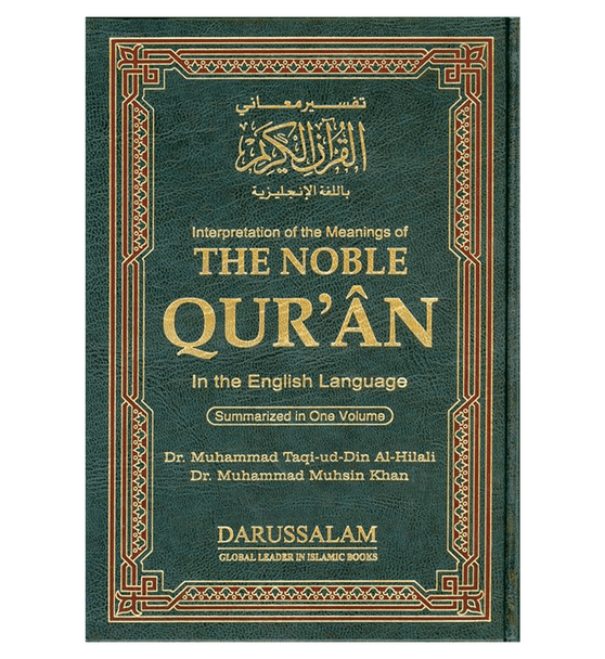 The Noble Quran One Volume (Side by Side) (medium size)