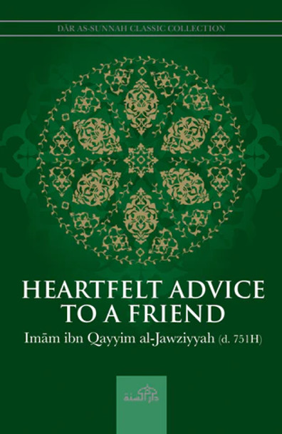 Dar as Sunnah Classic Collection - 5 Books Set (Ibn Qayyim Al--Jawziyyah) (23715)