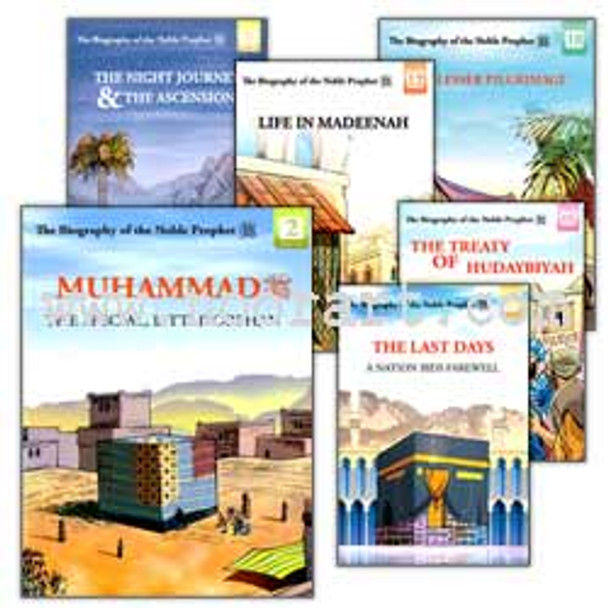 The Biography of the Noble Prophet (PBH) series (20 books)