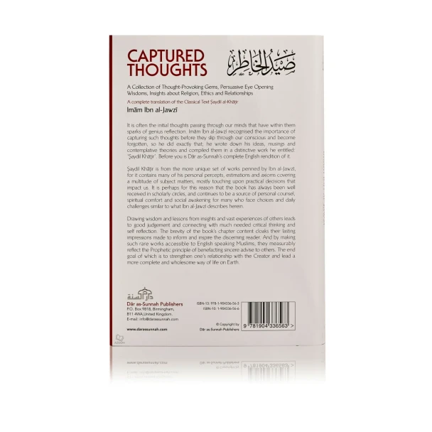 Captured Thoughts by Imam Ibn Jawzi